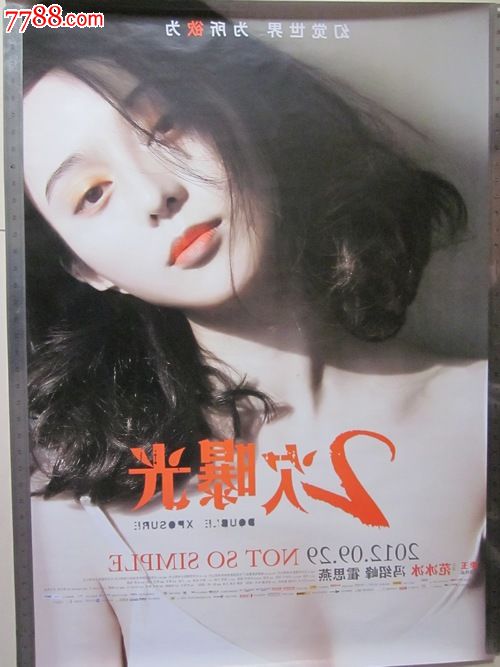 西诺丁汉郡学院文凭毕业证哪里可以做假的